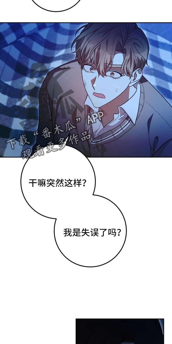 第66话21