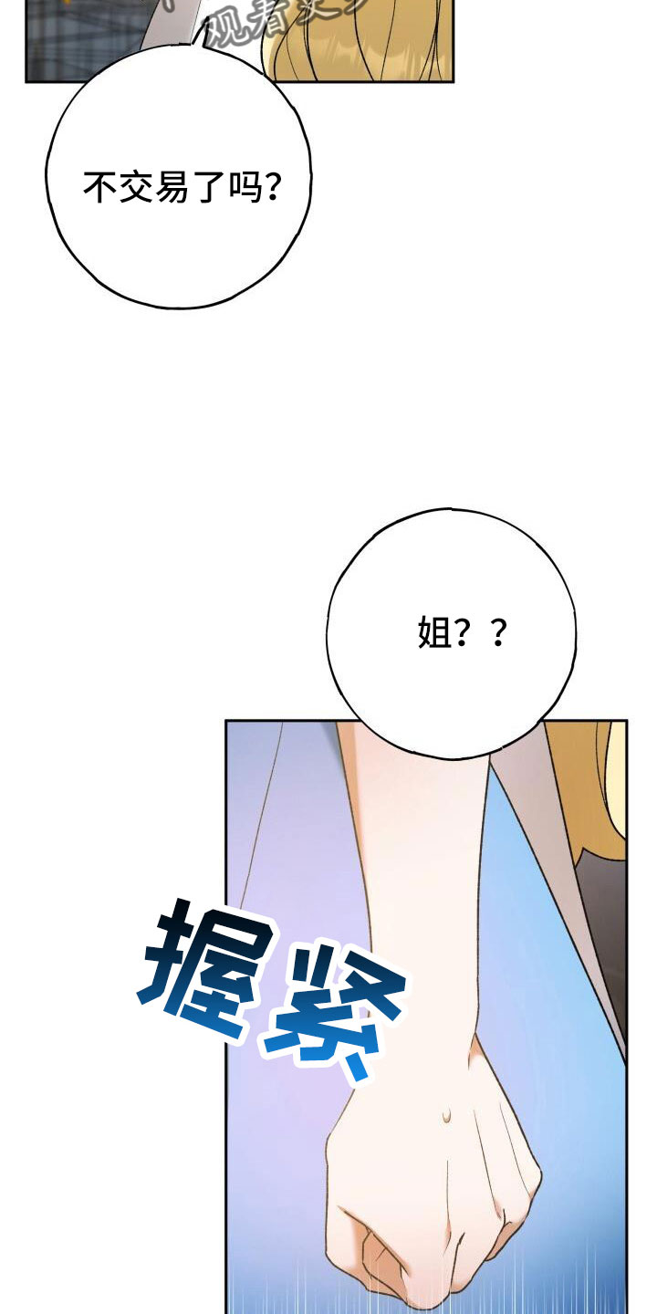 第39话25