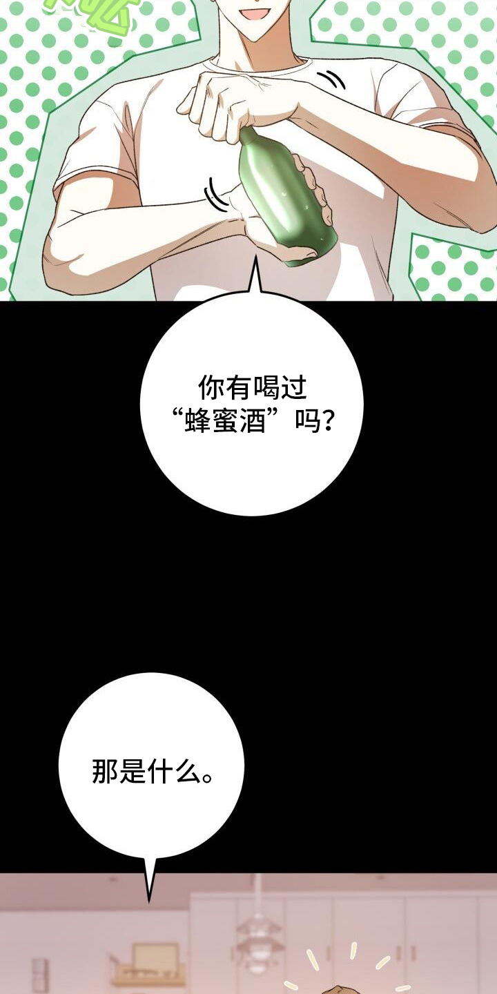 第74话22