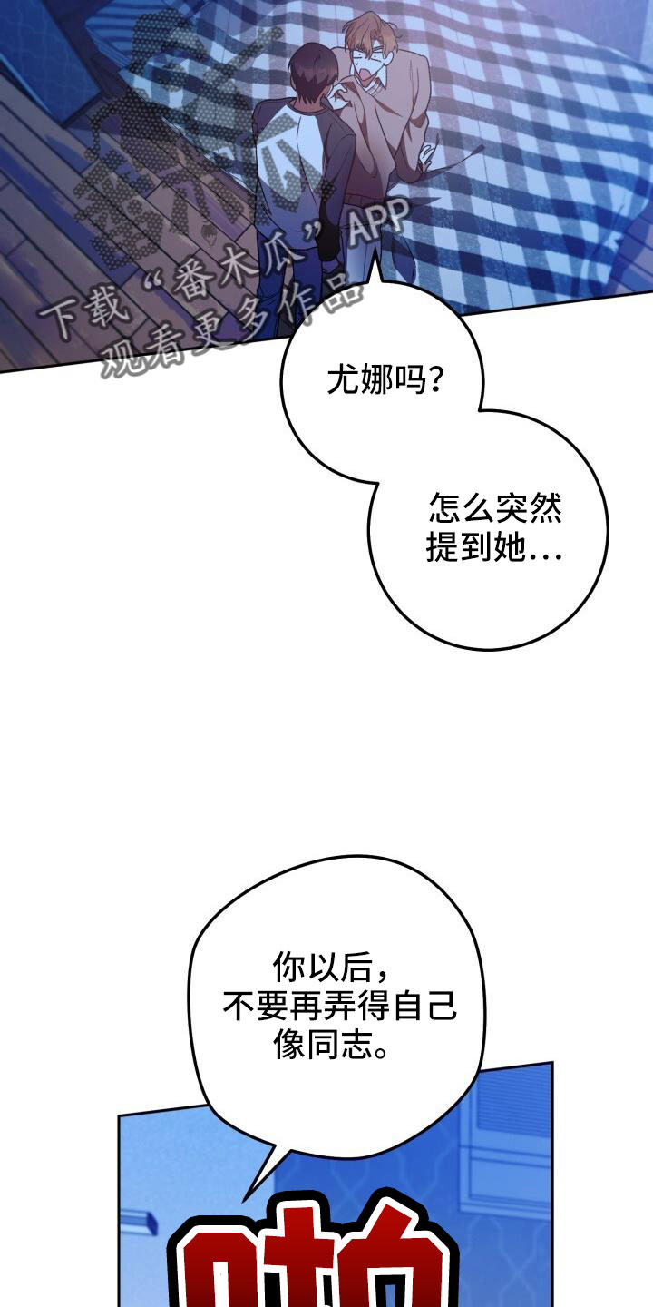 第66话19