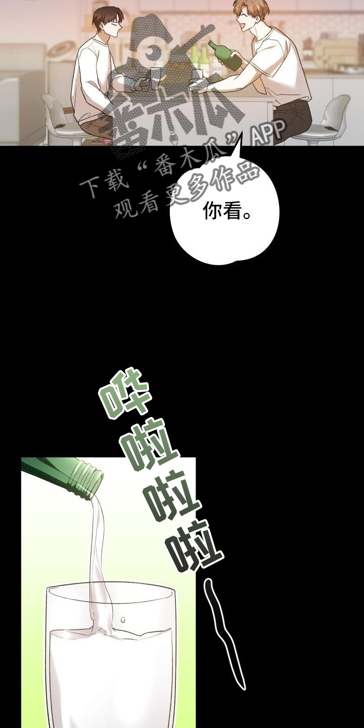 第74话23