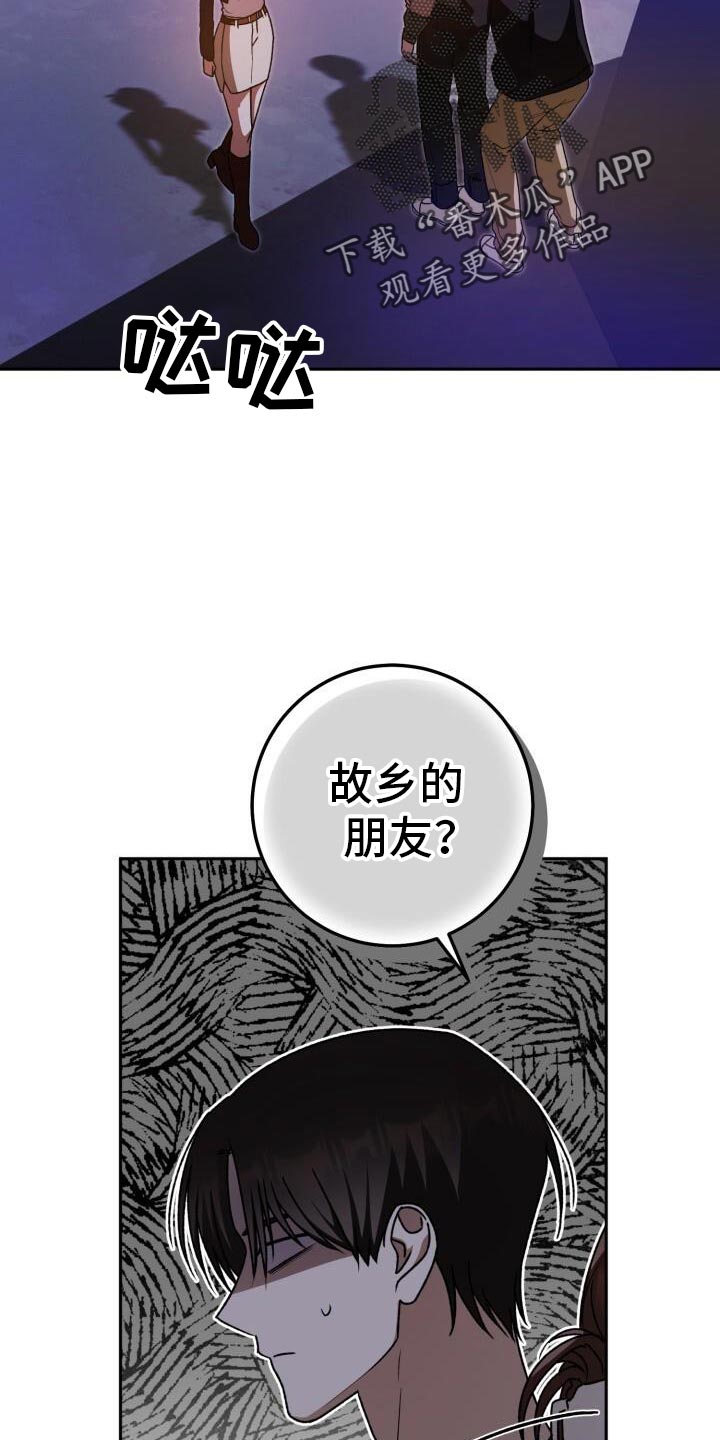 第143话4