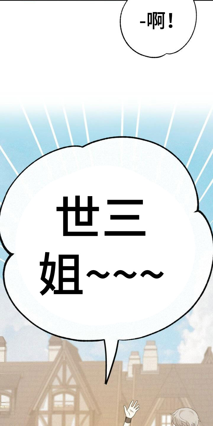 第21话20