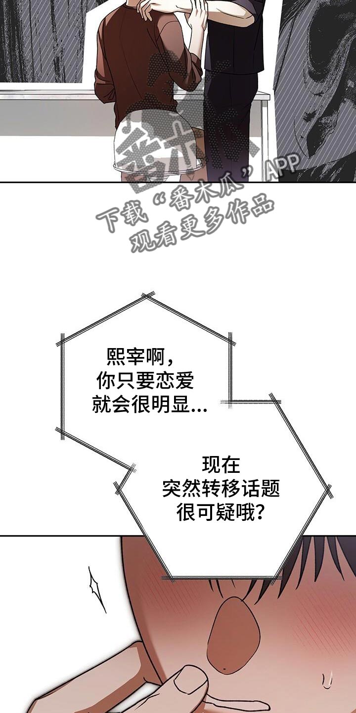 第164话10