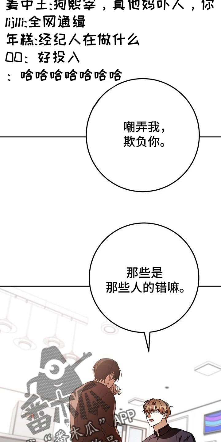 第164话31