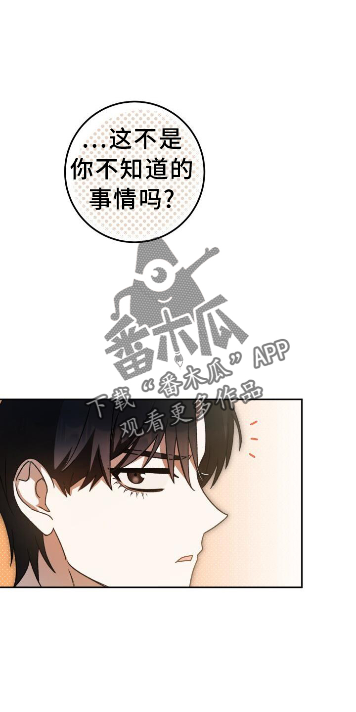 第85话31