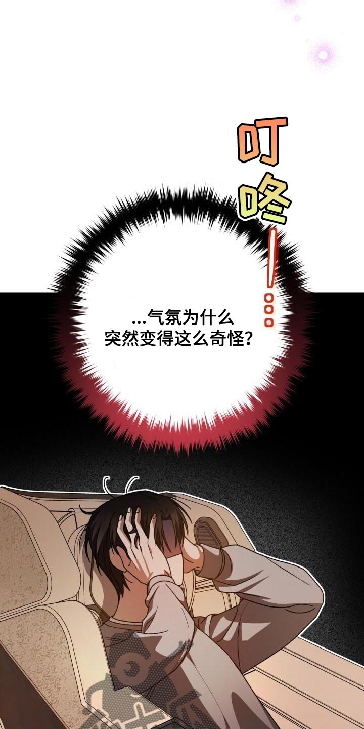 第156话24