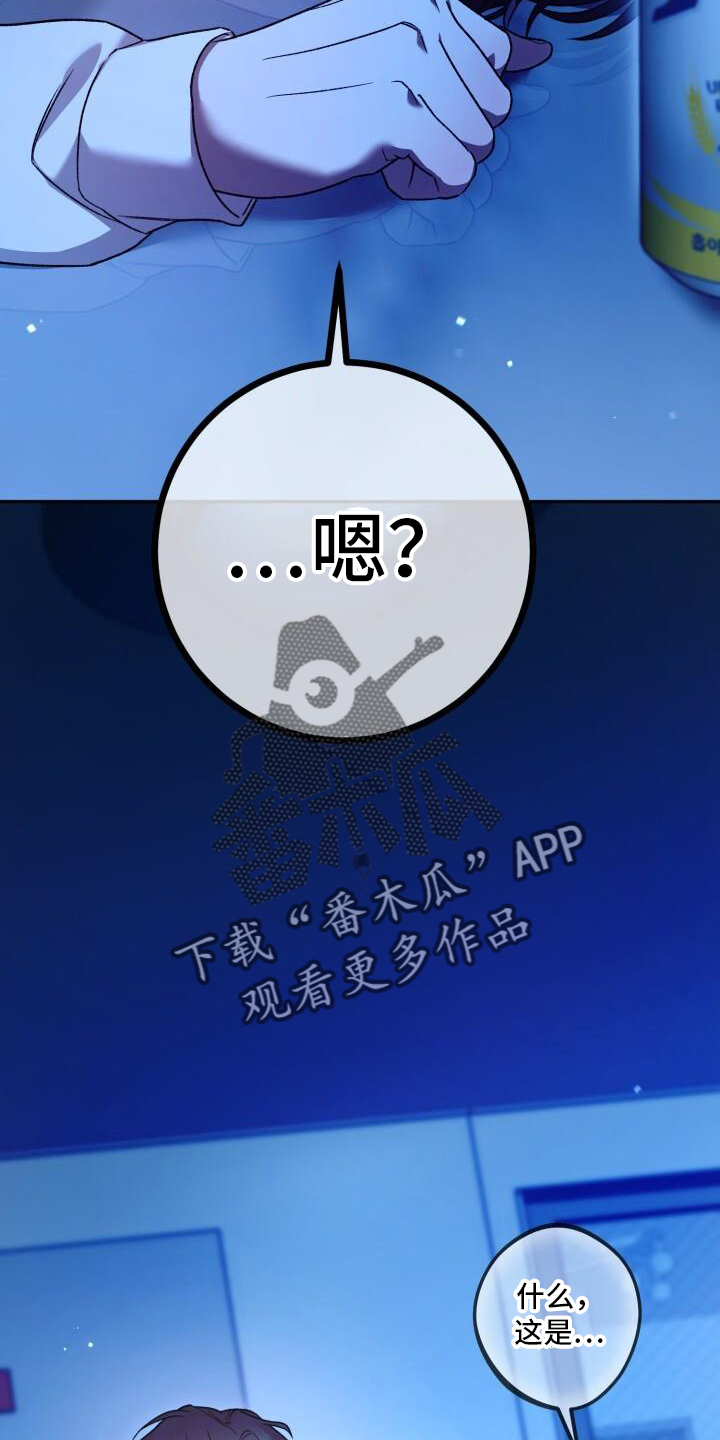 第74话19