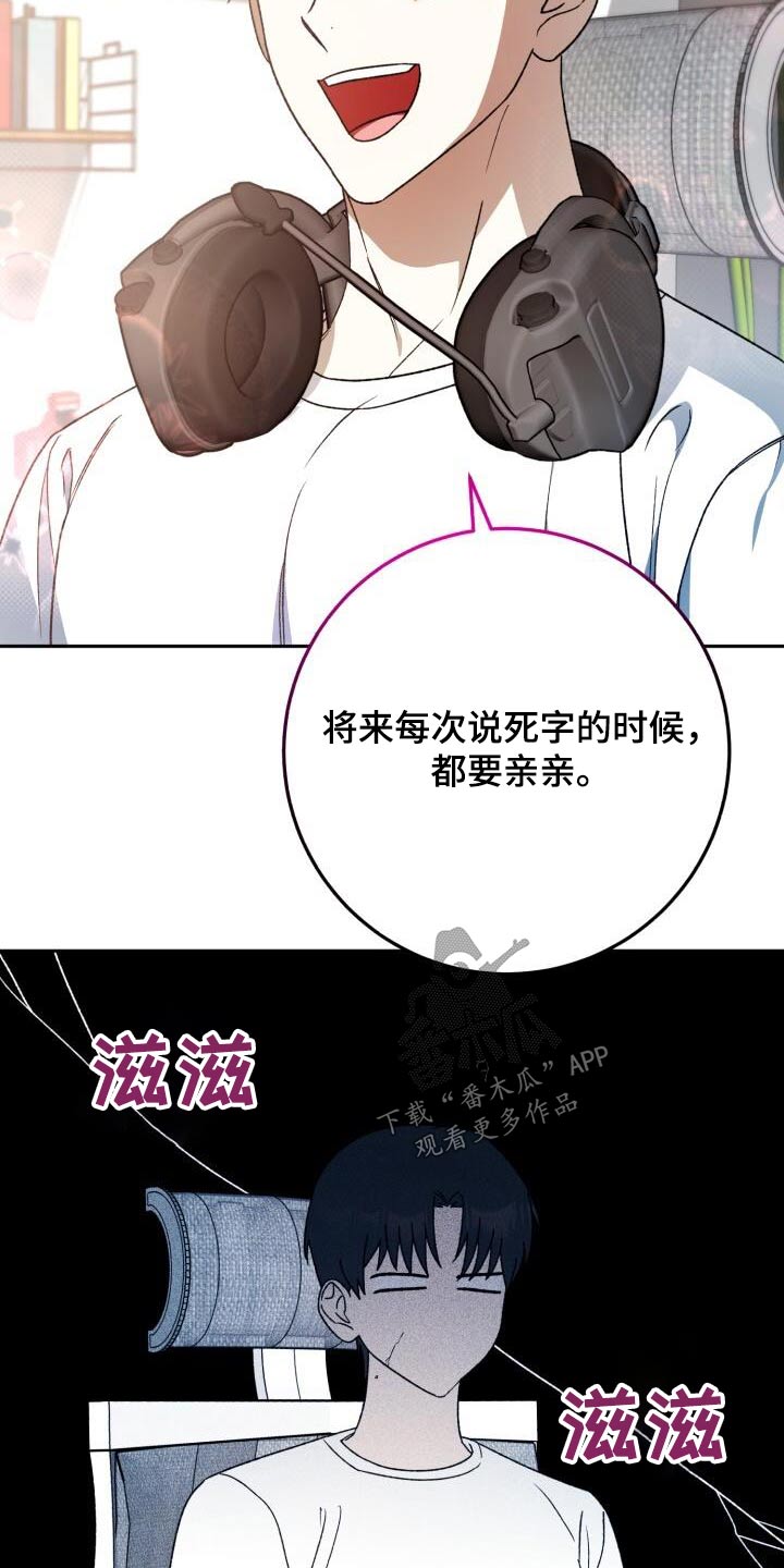 第81话3