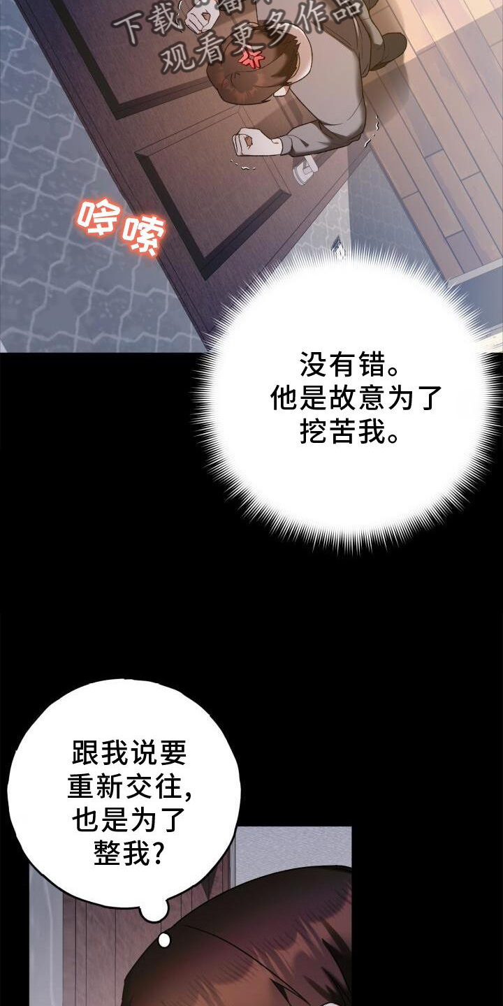 第44话21