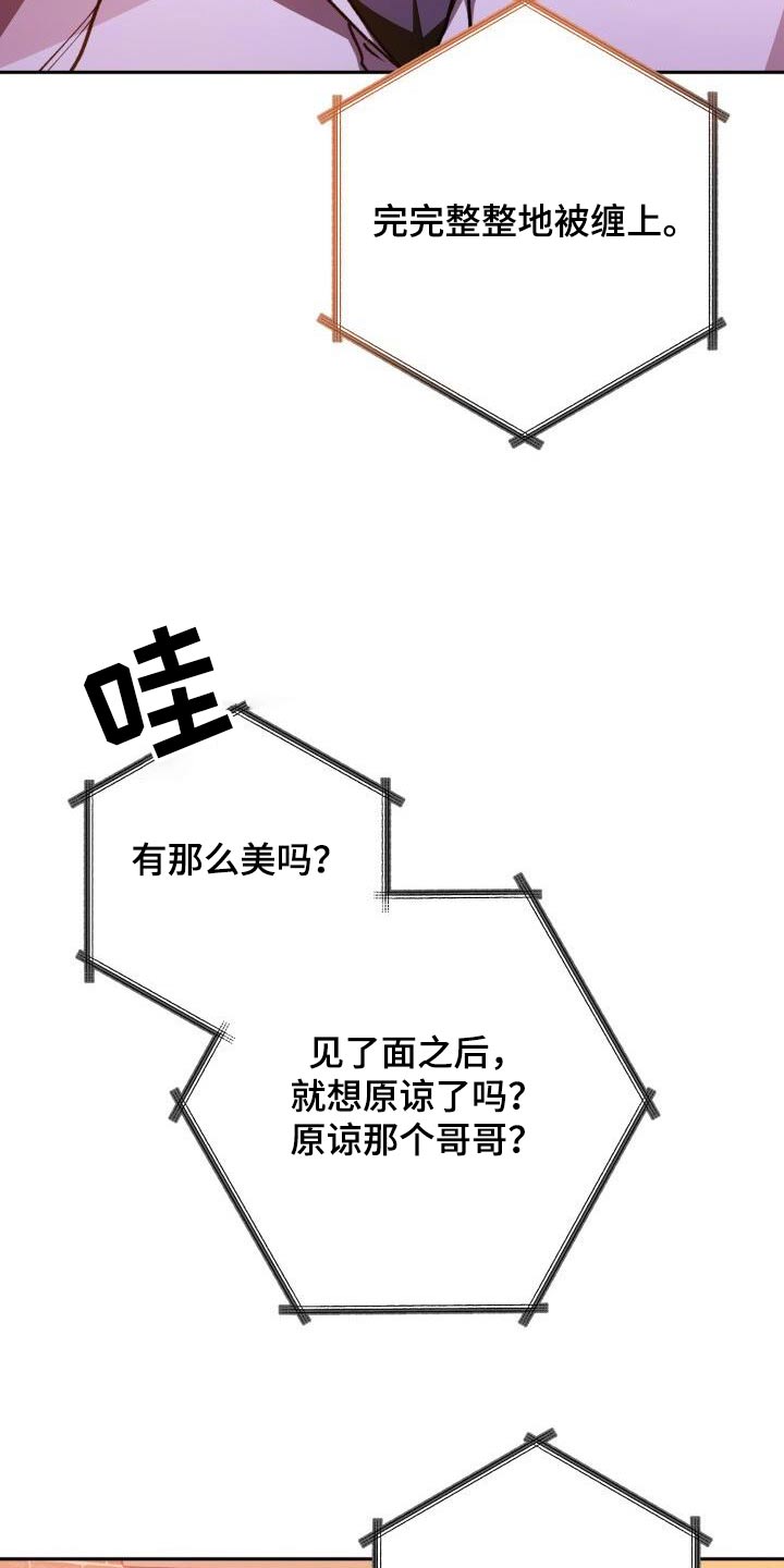 第120话3