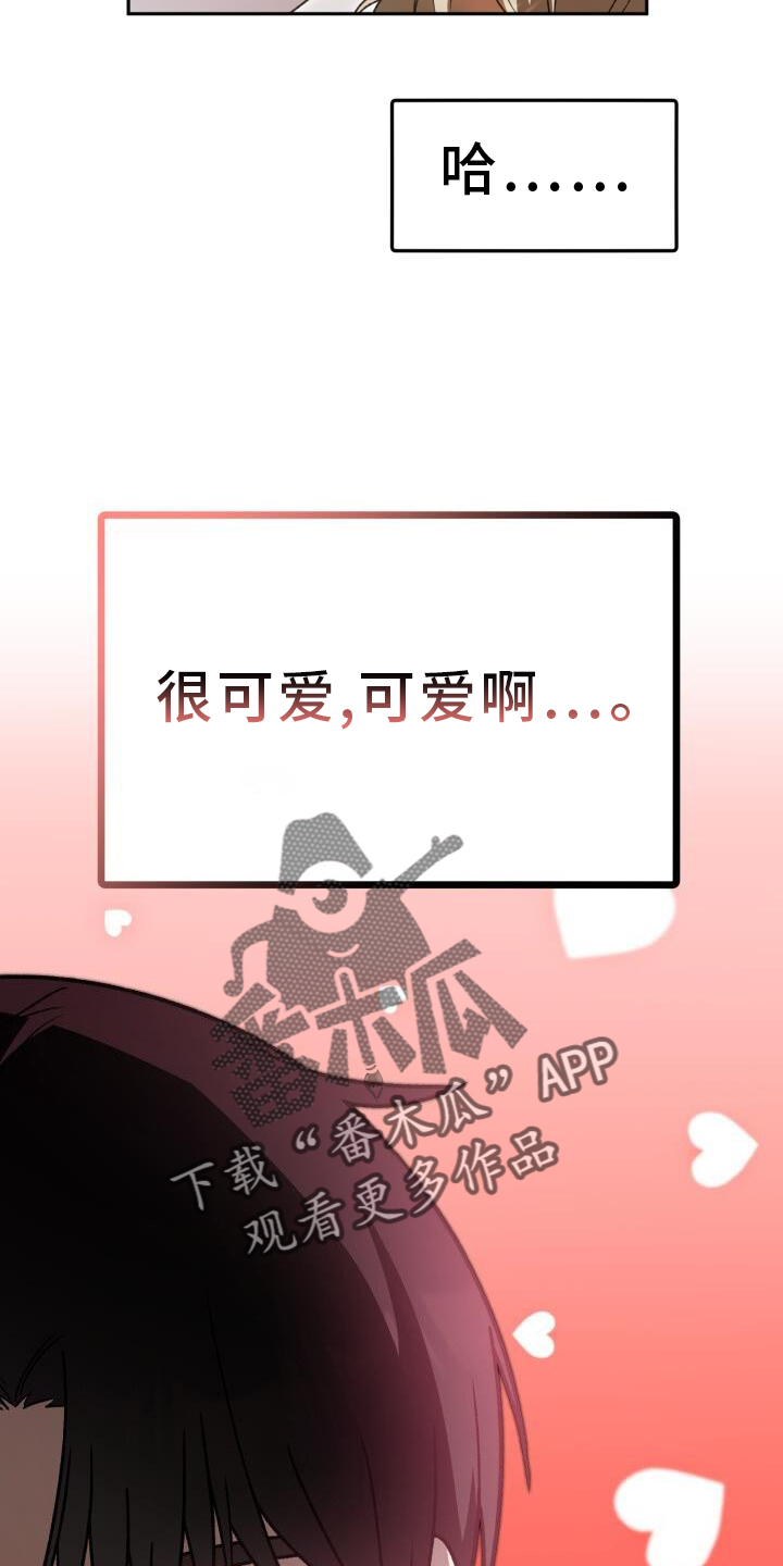 第76话15