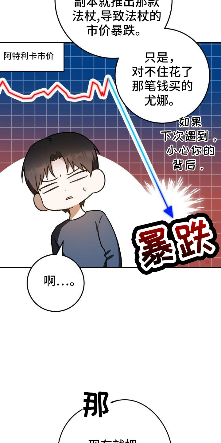 第48话16