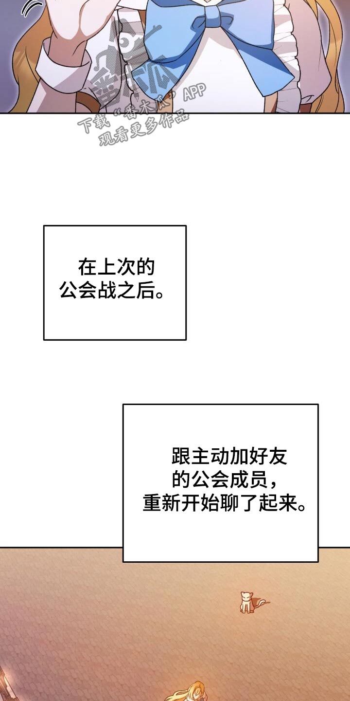 第93话8