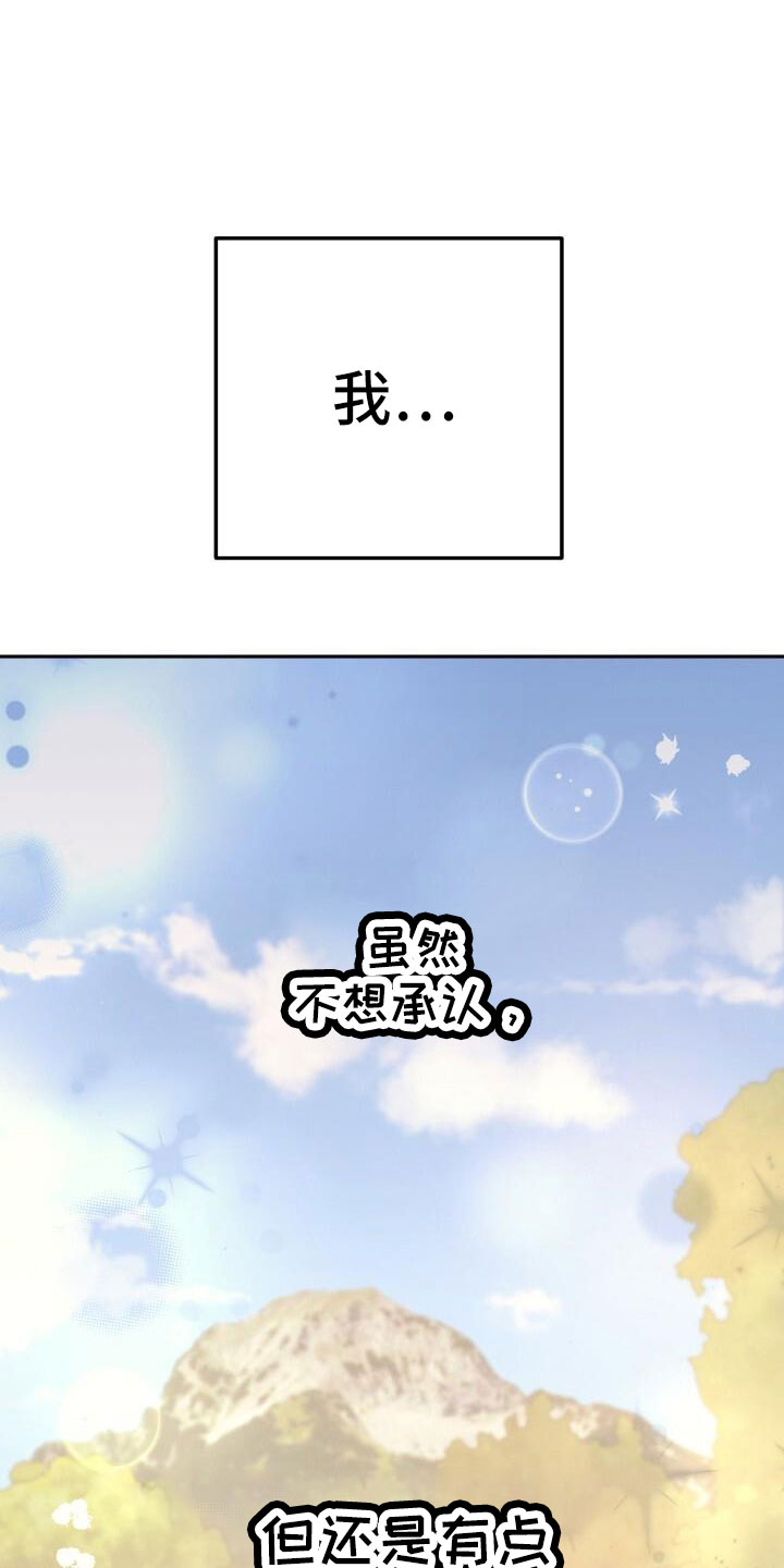 第40话14