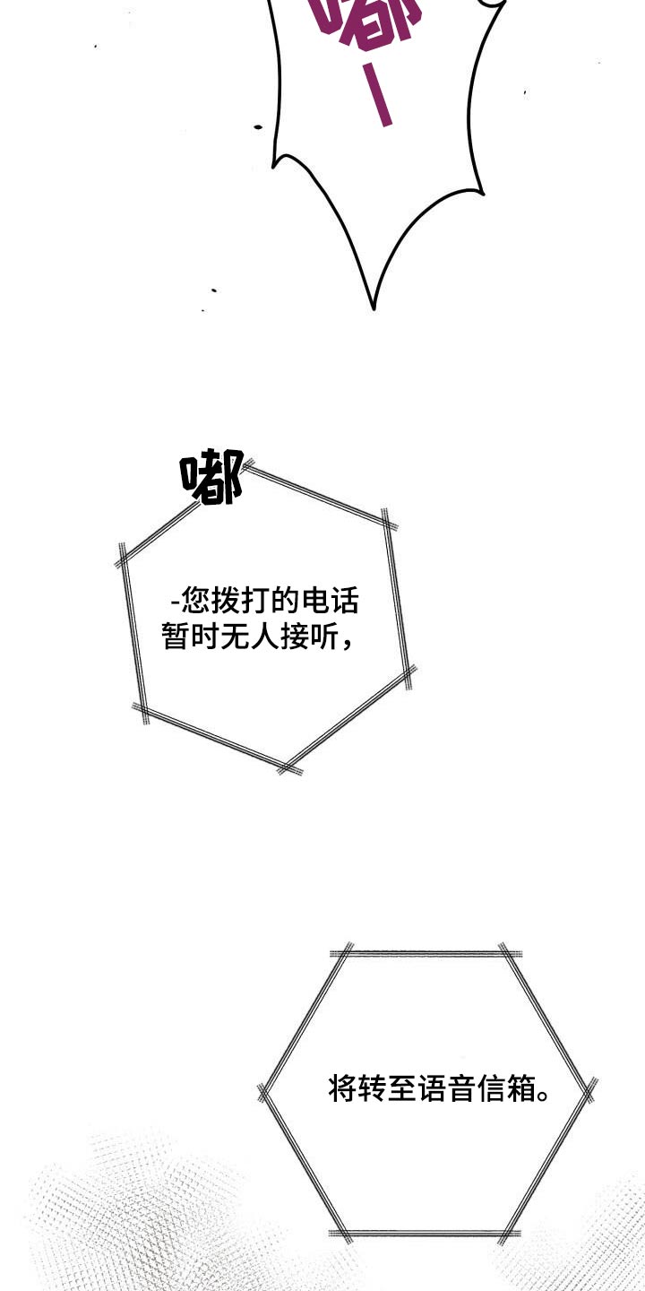 第108话22