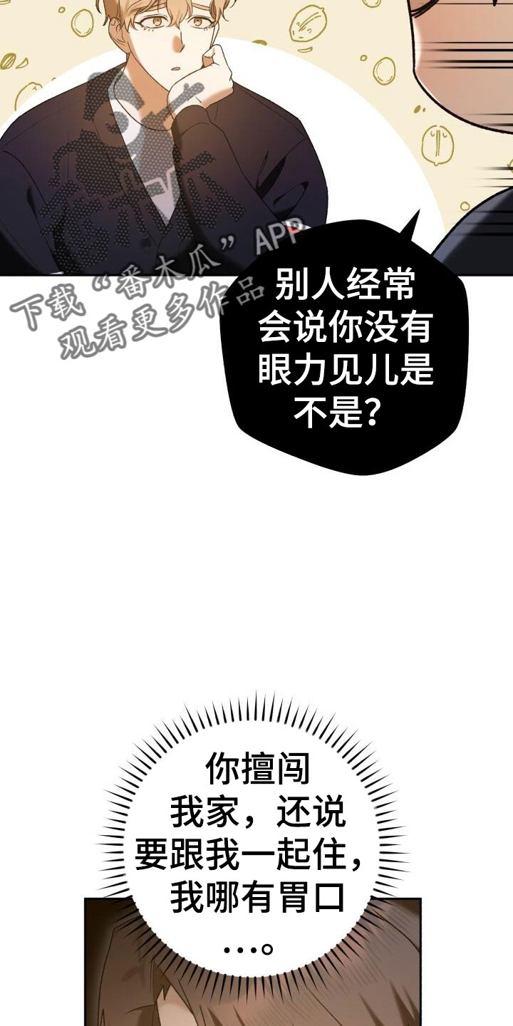 第46话19