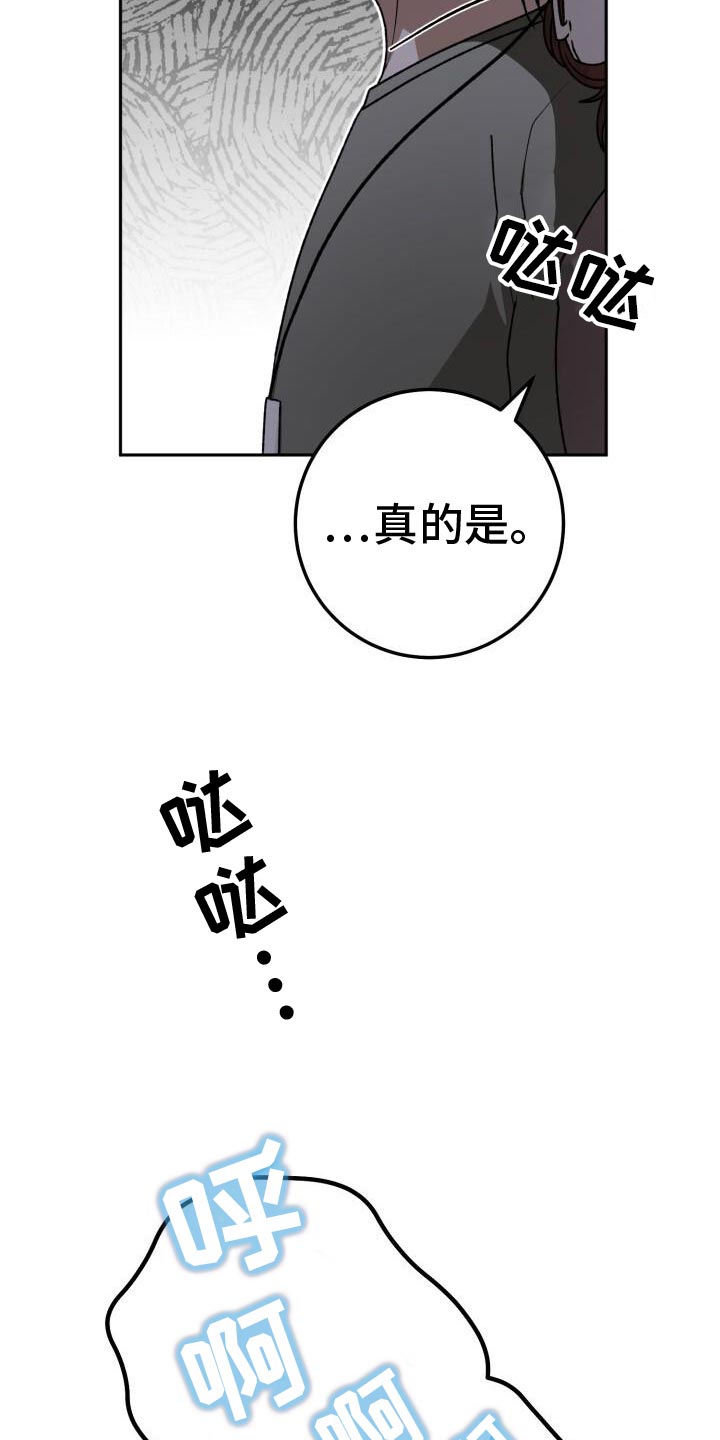 第143话5