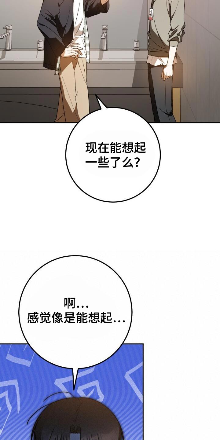 第140话3