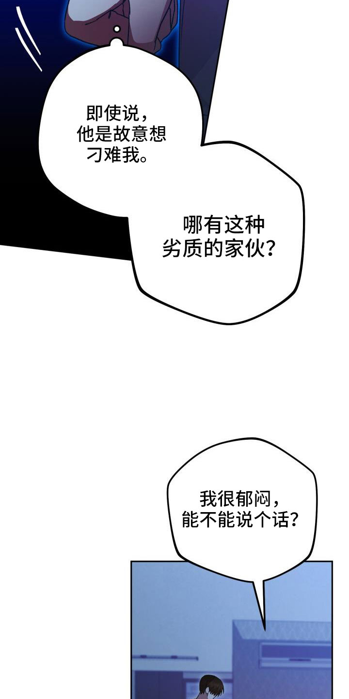 第66话24