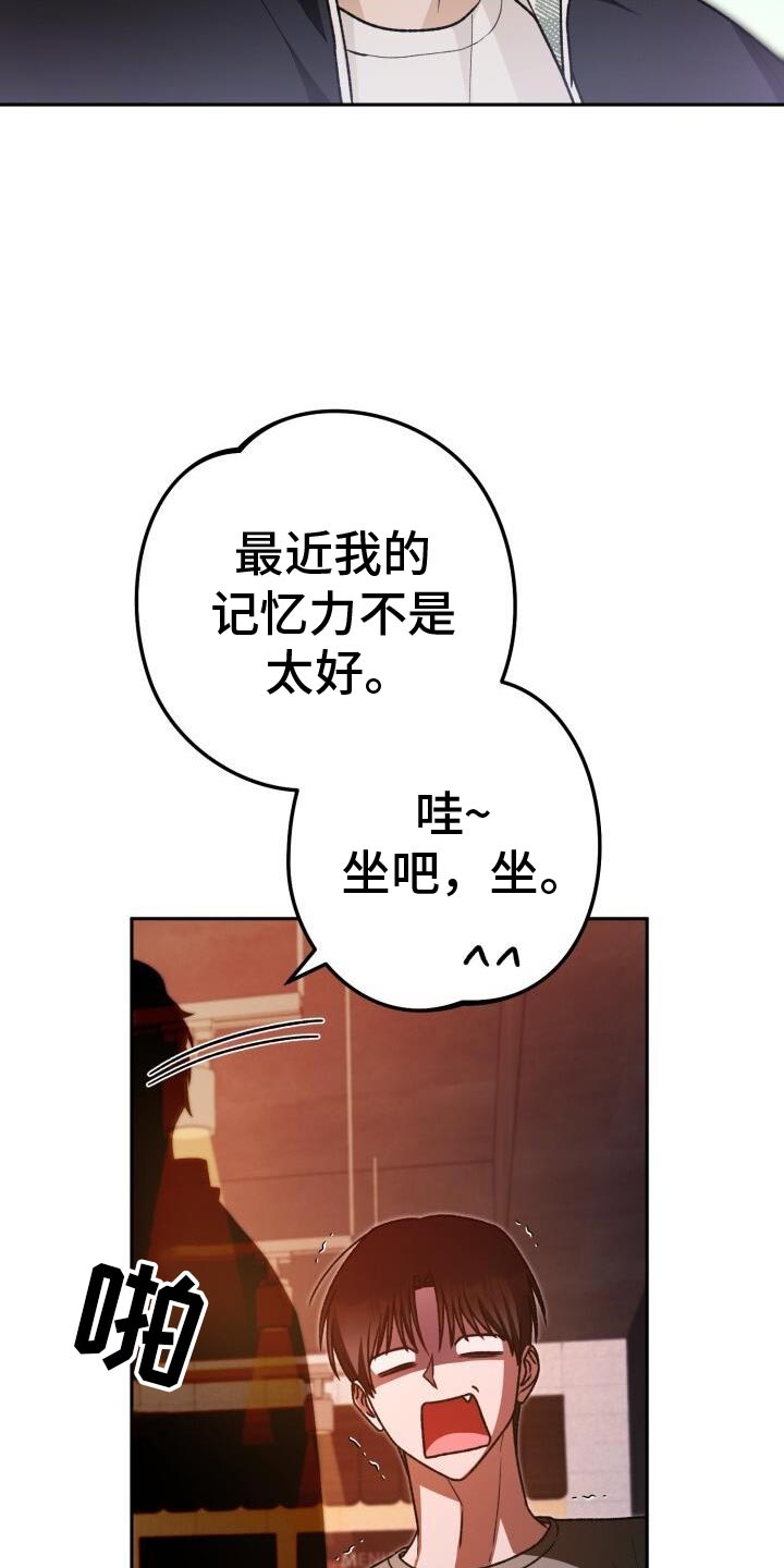 第144话19