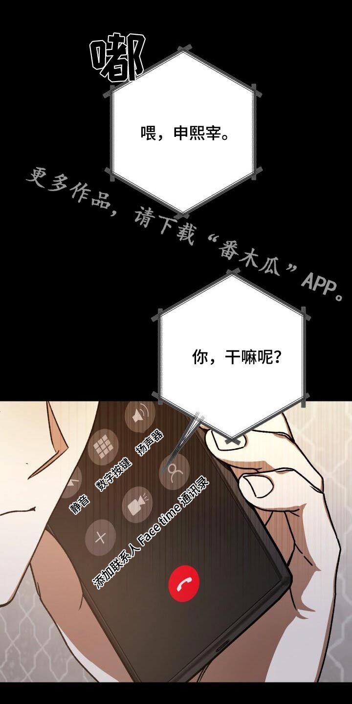 第118话11