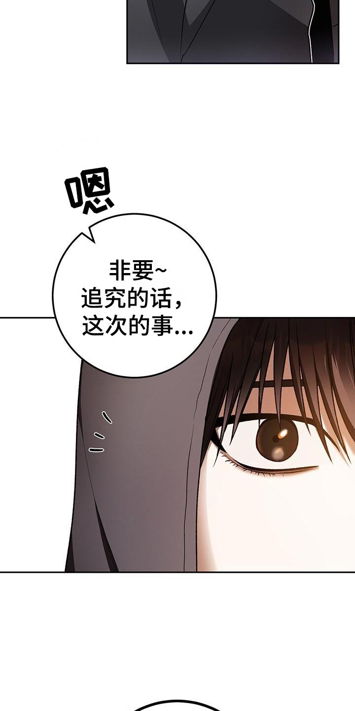 第170话29