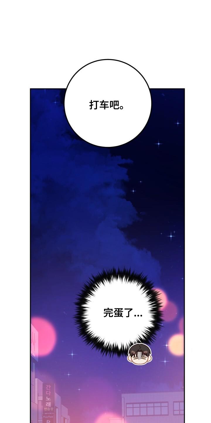 第147话21