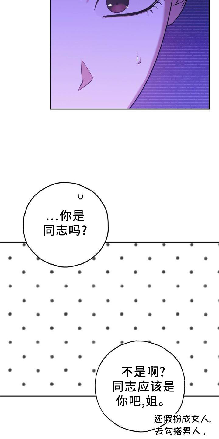 第43话20