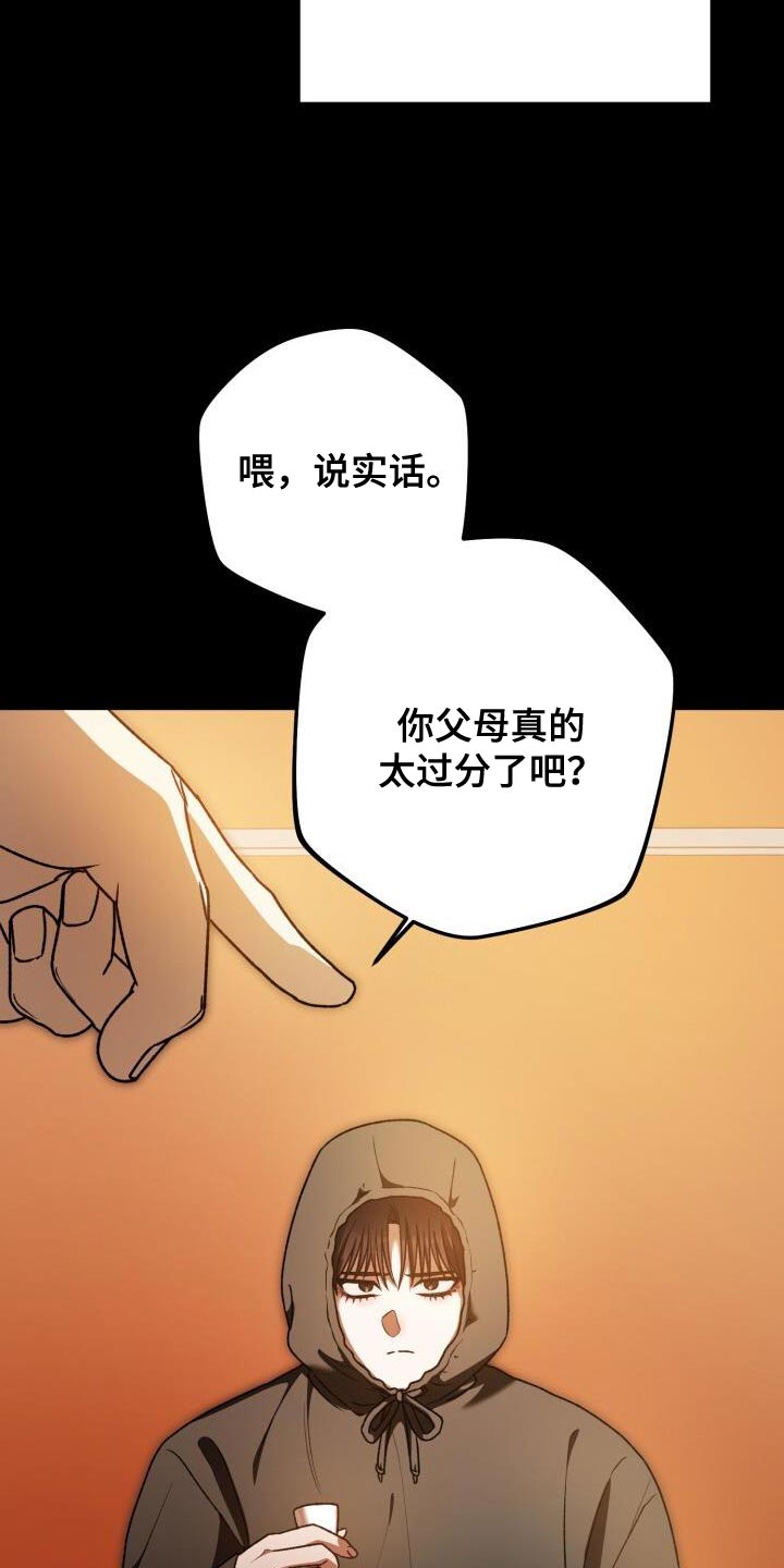 第150话7