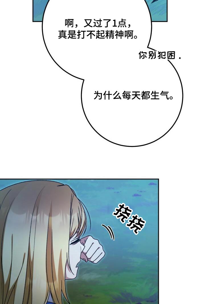 第101话8