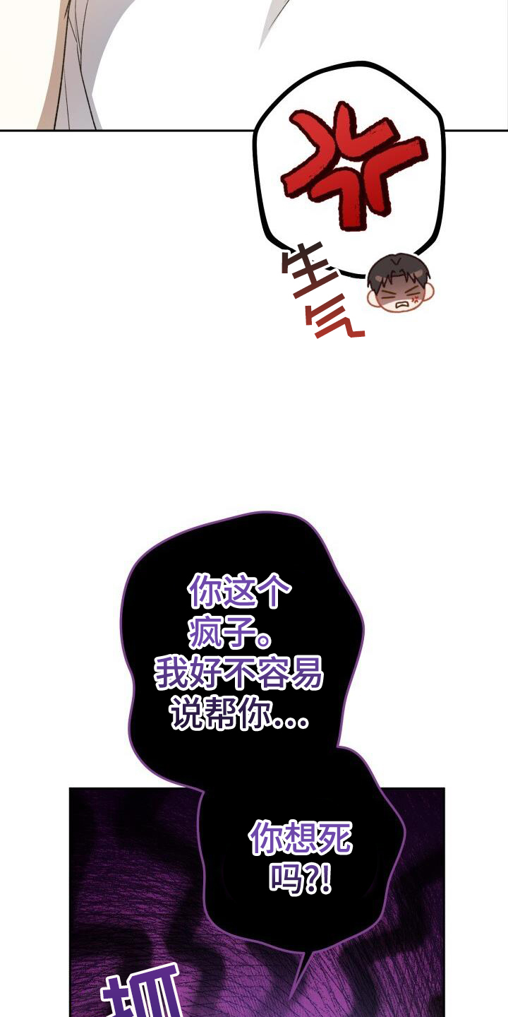 第83话22