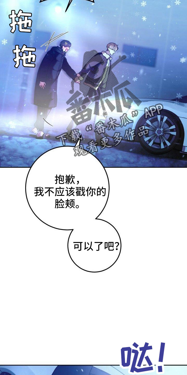 第55话3