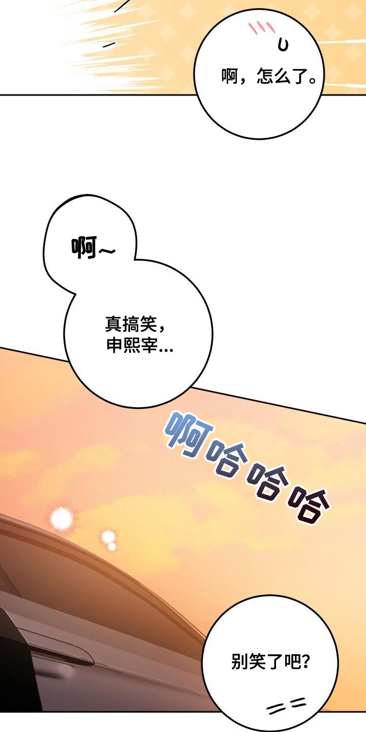 第154话14