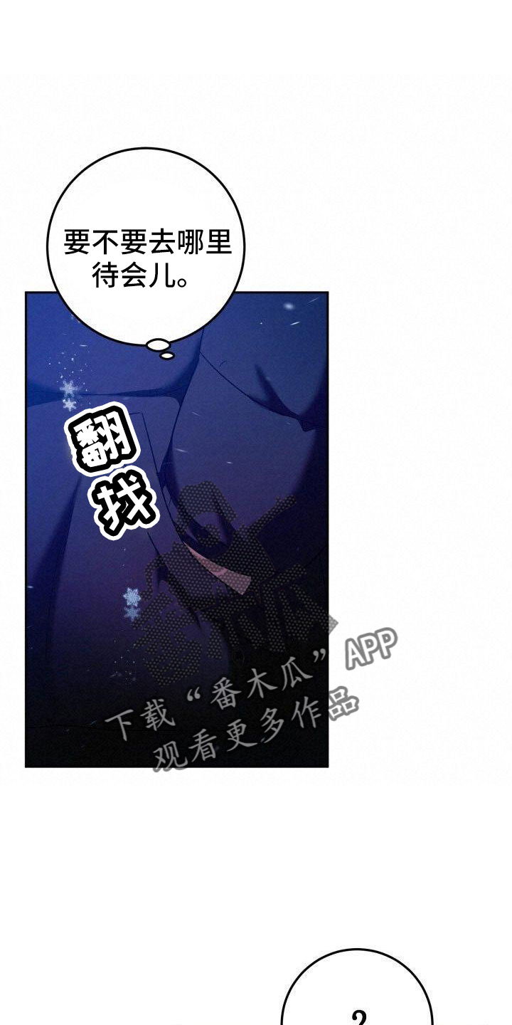 第54话13