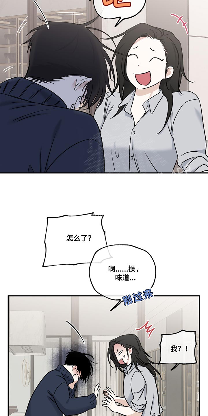 第189话12