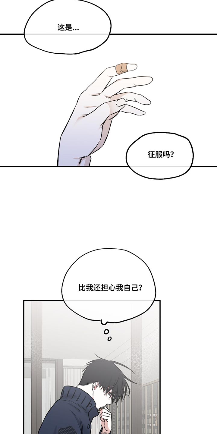 第190话3