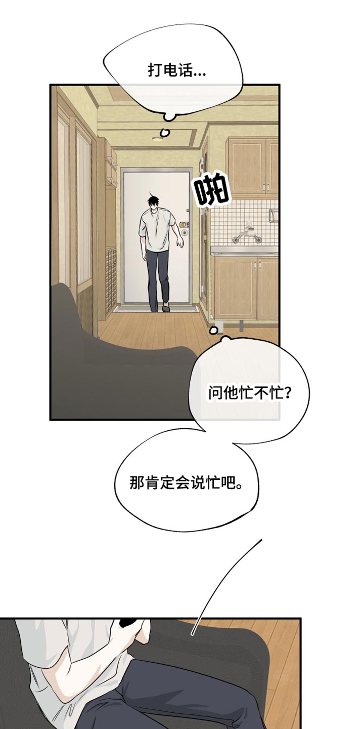 第83话13