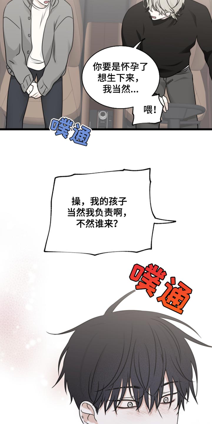 第169话17