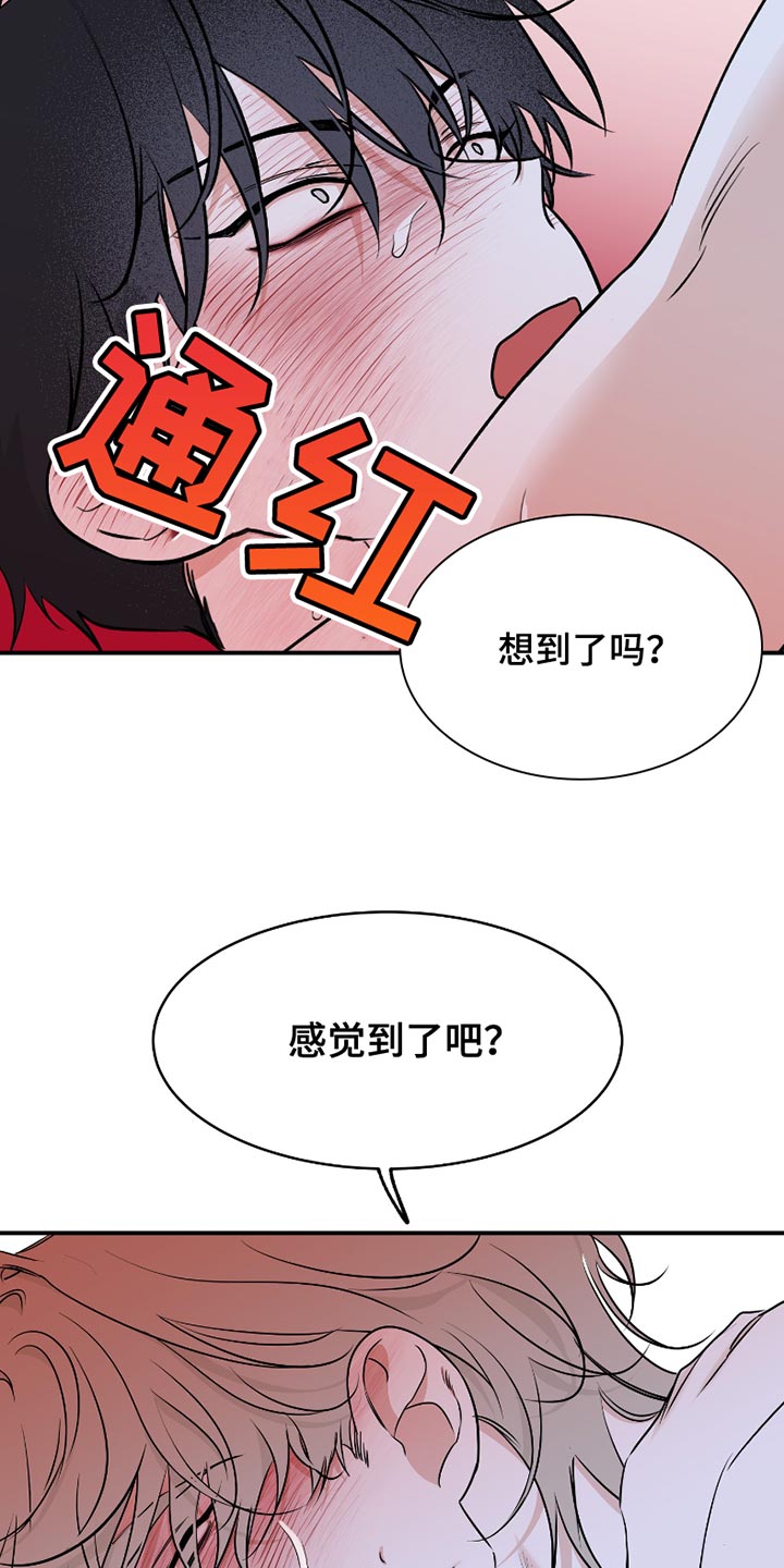 第181话8