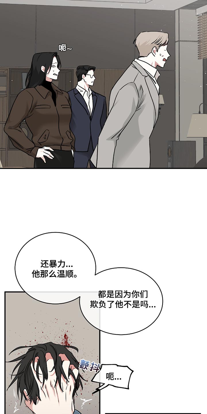 第195话9