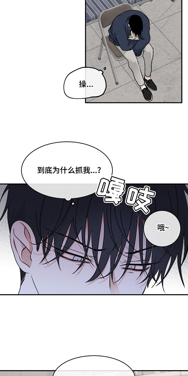 第191话8