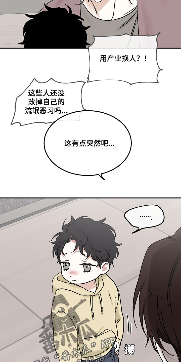 第195话14