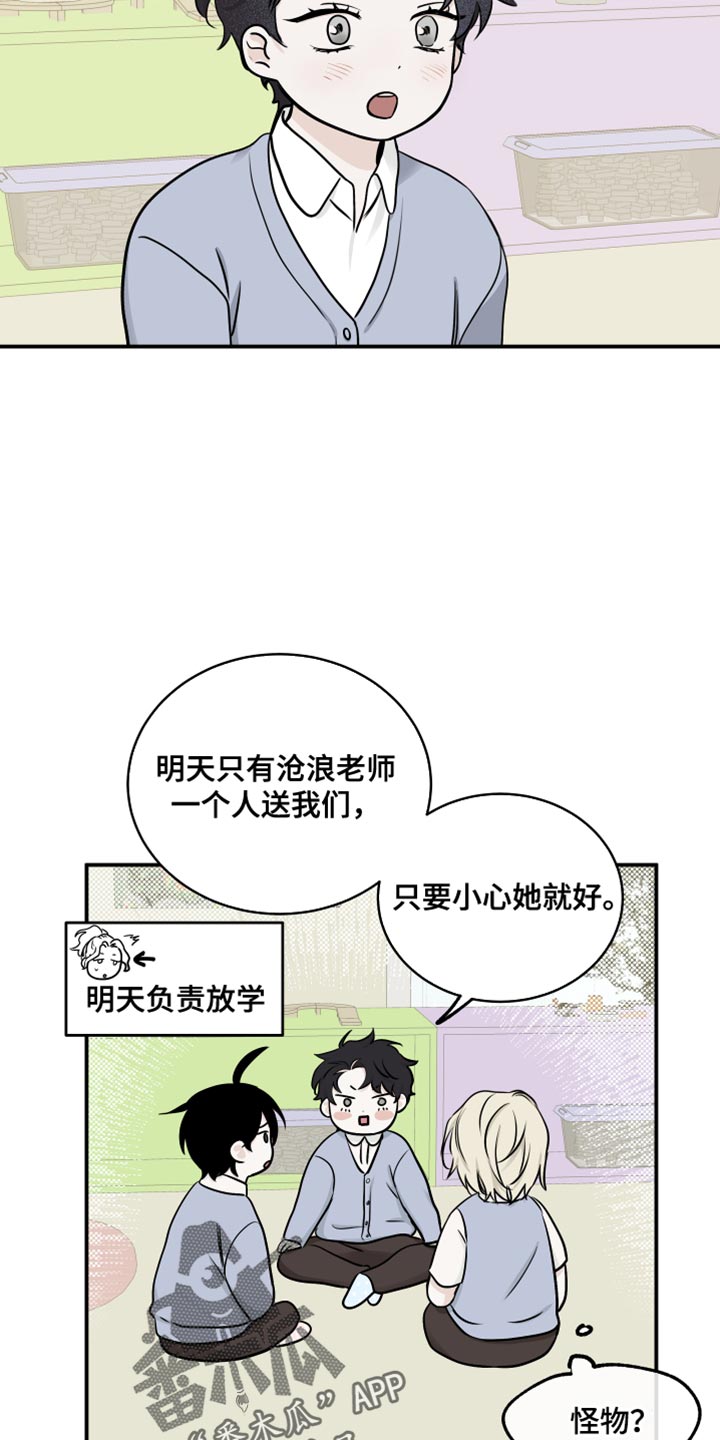 第141话3