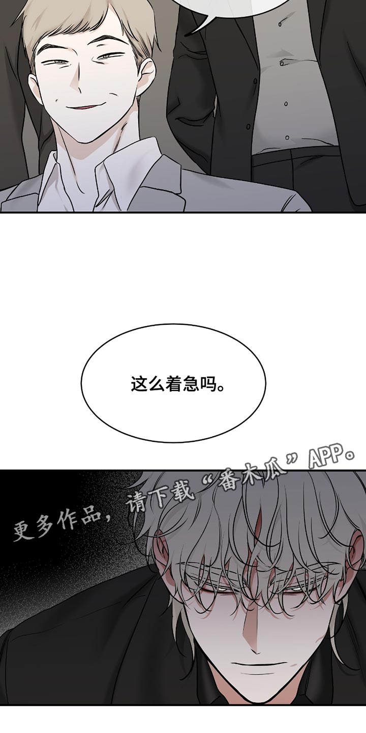 第193话16