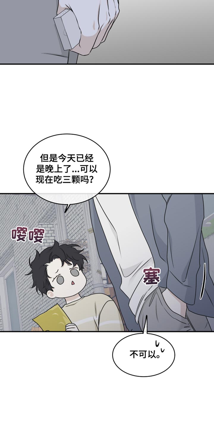 第118话19