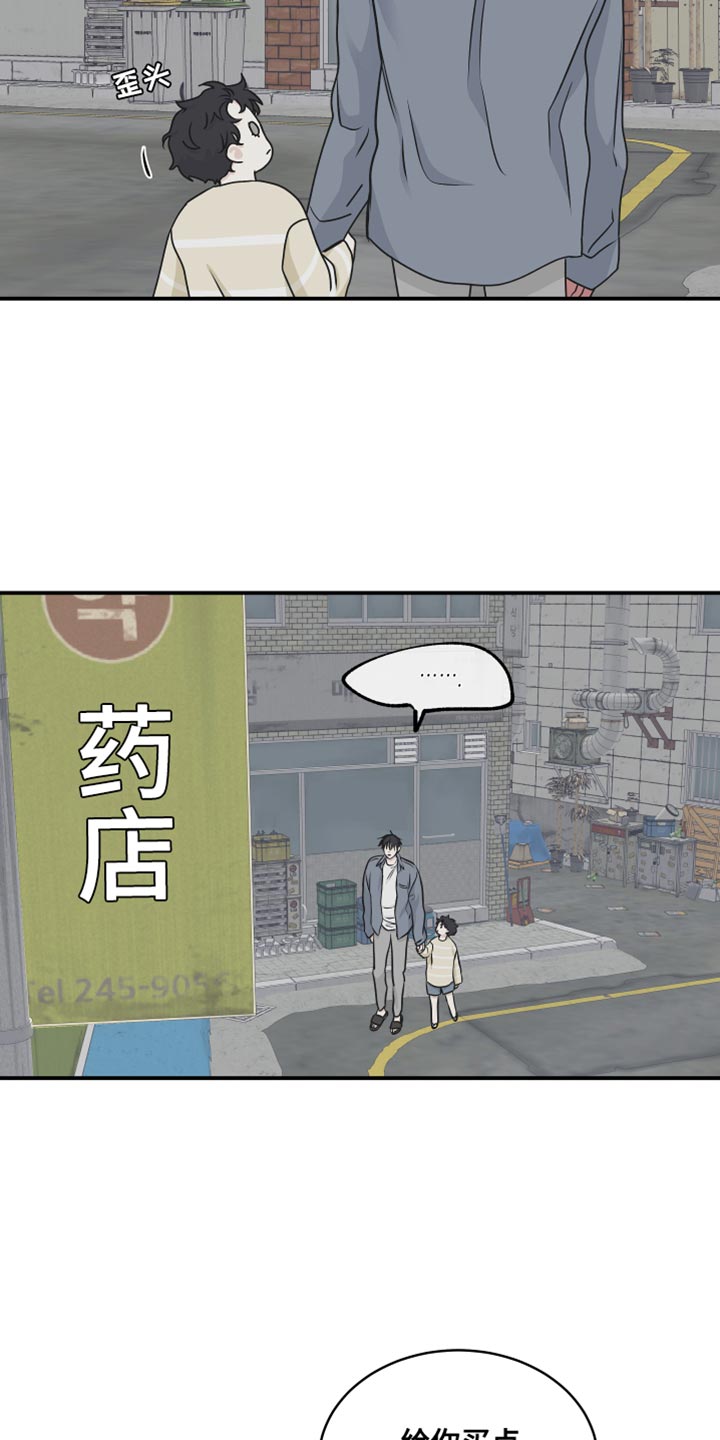 第118话16