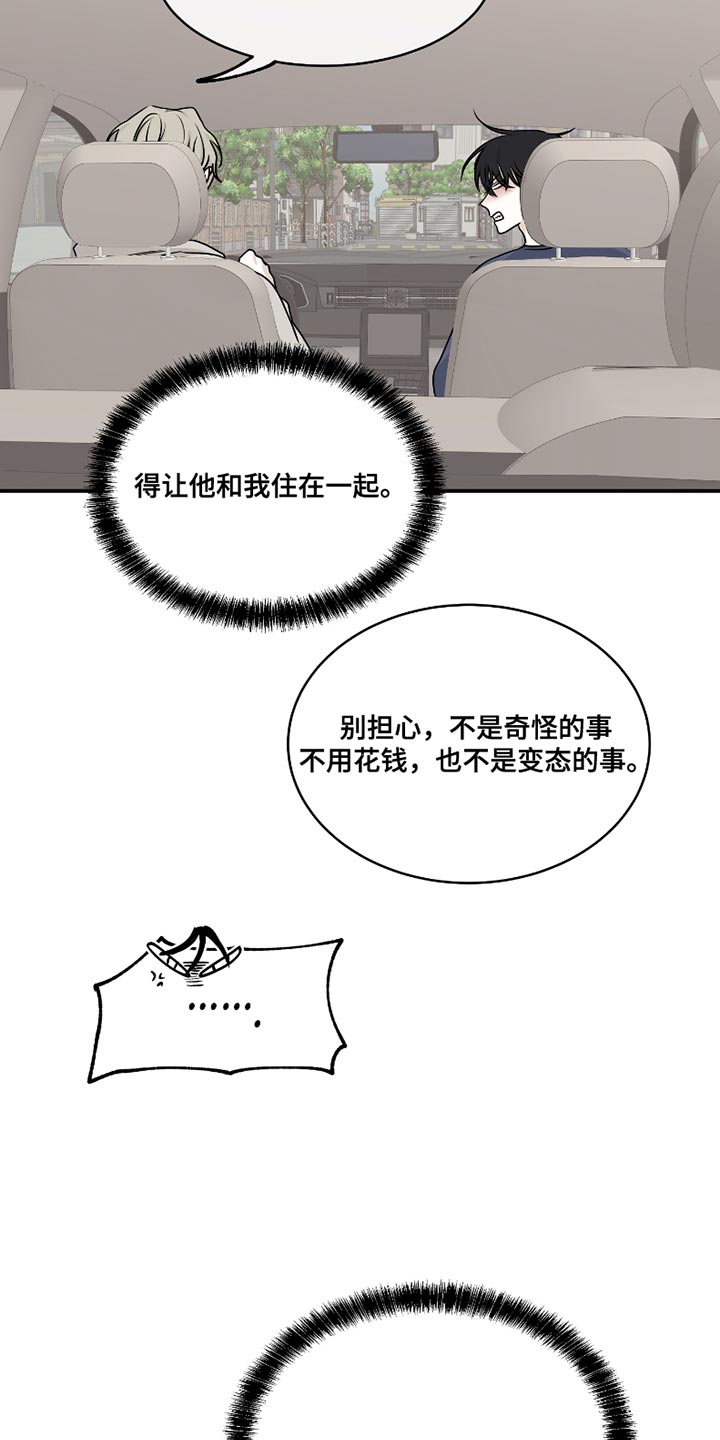 第174话12