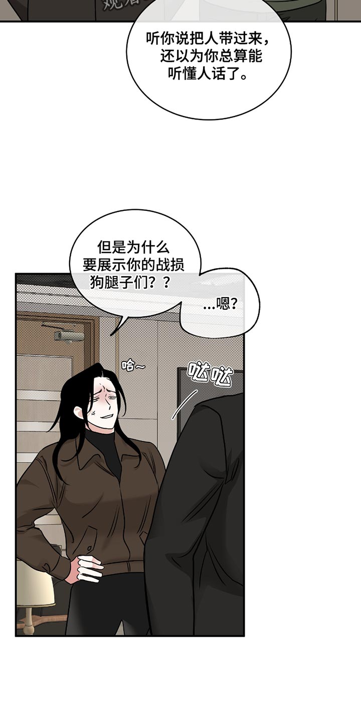 第195话1