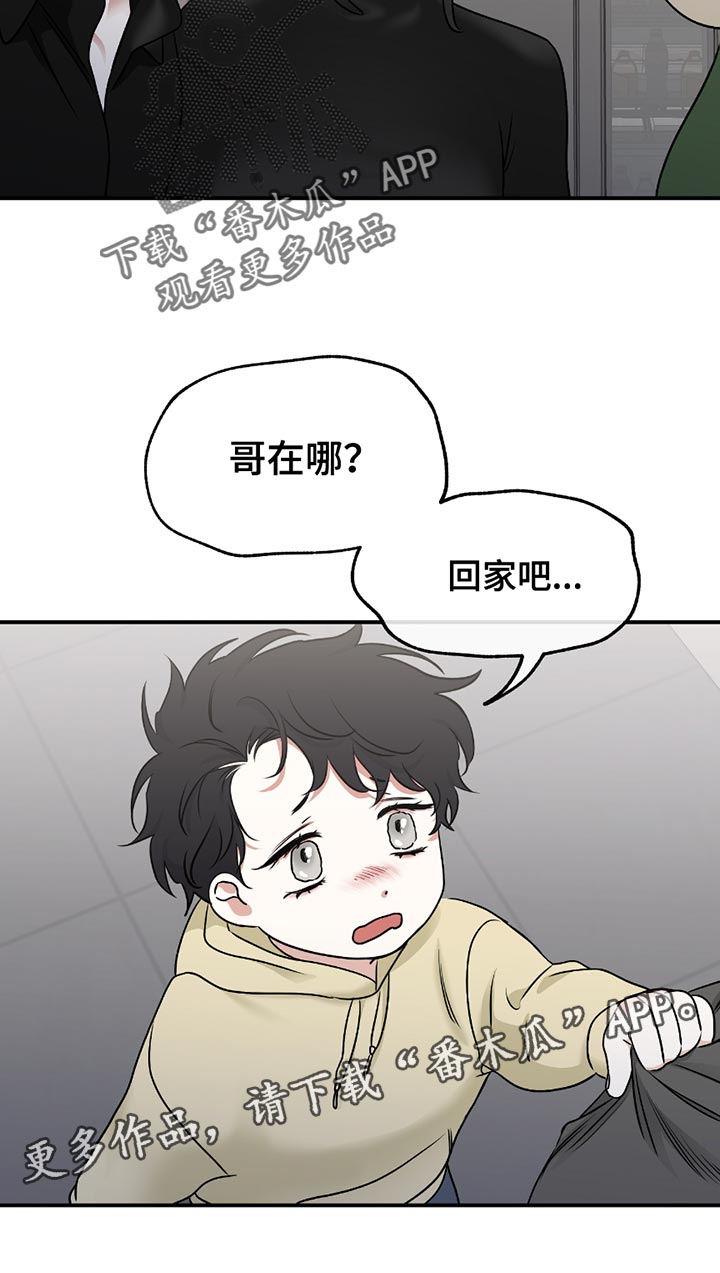 第195话17